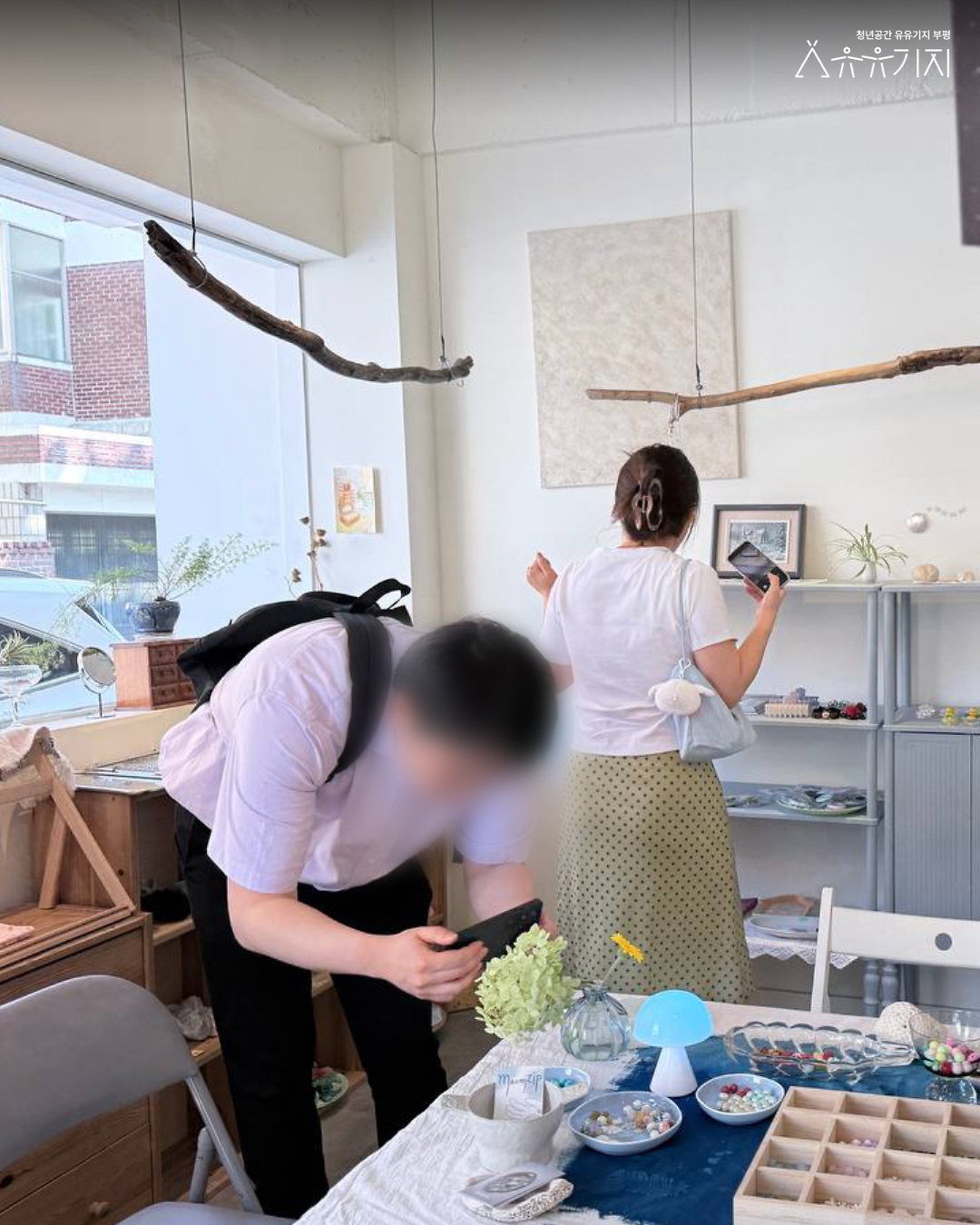 [260818]_시도점_네트워킹_(4)_로컬탐방(2)_후기_4.png 이미지